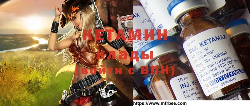 КЕТАМИН ketamine  где продают наркотики  Динская 